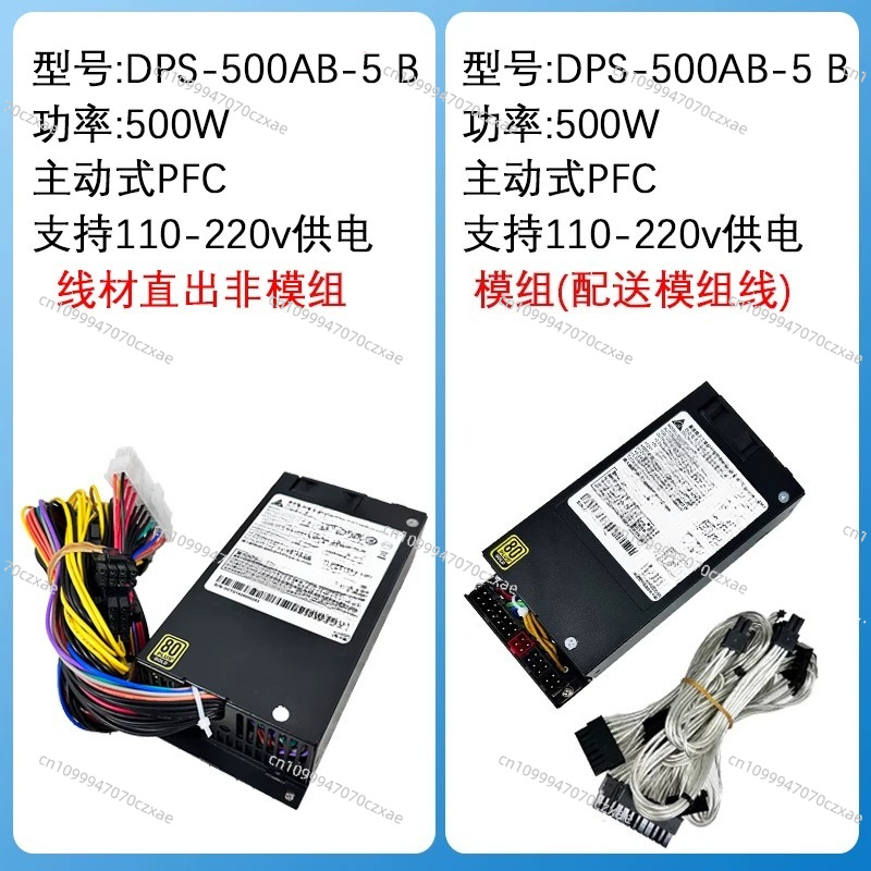 DPS‑500AB‑5 Rated 500W Small 1 - Atx Power Supply 1U Flex 500W ulasan dan harga