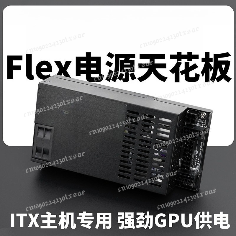 Flex ATX 1U Full Modular 600W/ - Atx Power Supply 1U Flex 500W ulasan dan harga